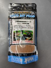 オクトゼニスプロシリーズ　オクトビットフード　70g