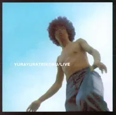 2026年最新】ゆらゆら帝国 liveの人気アイテム - メルカリ