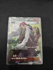 ポケモンカード　AZ SR 1ed 2枚セット　XY ポケモンカード AZ SR 1ed 2枚セット XY AZ | ポケモンカード