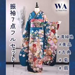 【美品　正絹お振袖　7点フルセット　Mサイズ　ブルー 】 中古】正絹 振袖 フルセット 販売6点セット 半衿付き長襦袢・帯