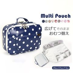 おむつポーチ (コットンタイプ、PVC加工タイプ) 　化粧ポーチ、セニタリー収納にも！