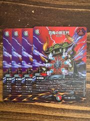 デュエマ　熱血！！デュエ魂スリーブ　40枚 熱血 デュエ魂 スリーブ40枚 デュエルマスターズ｜Yahoo!フリマ