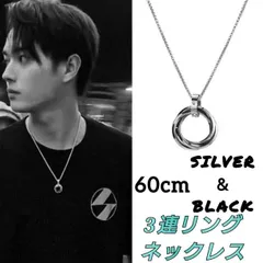 3連リング　ネックレス　ブラック　＆　シルバー　ステンレス　アクセサリー　メンズ