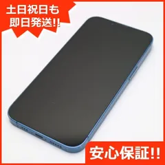 2024年最新】iphone 13 本体 256の人気アイテム - メルカリ