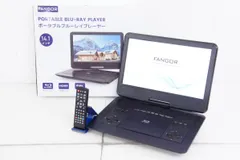 2025年最新】fangor ポータブルブルーレイプレーヤーの人気