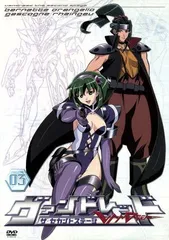超激レアヴァンドレッド the second stage calendar