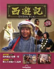 2025年最新】西遊記dvdコレクションの人気アイテム - メルカリ