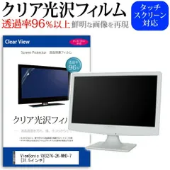 2025年最新】VX3276-2K-MHD-7の人気アイテム - メルカリ