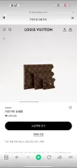 25 3 毎月の購入 Louis Vuitton(ルイヴィトン) ポシェット キリガミ 正規品 個別に販売可能