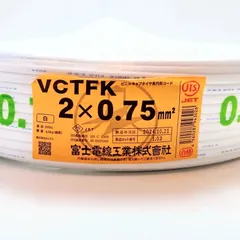 フジ電線VCTFKケーブル 未使用　新品 新品 富士電線 VCTFK（平型ケーブル） 1.25SQx2C 黒