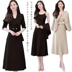 入学式 ママスーツ レディース 大きいサイズ スカートスーツ おしゃれ 卒業式 母 卒園式 入園式 ワンピース セットアップ ブラックフォーマル セレモニー スーツ オールインワン 七五三 お宮参り pfPg120