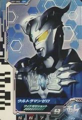 2025年最新】ディメンションゼロの人気アイテム - メルカリ