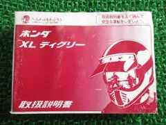 2025年最新】XLディグリーの人気アイテム - メルカリ