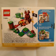 レゴ ハチマリオ パワーアップパック