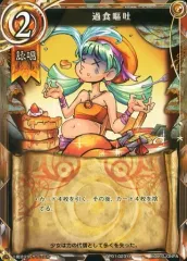 魔法少女ザ・デュエル　グロウ・デザイア　psa10 brg10 魔法少女ザ・デュエル グロウ・デザイア psa10 brg10 2025年最新