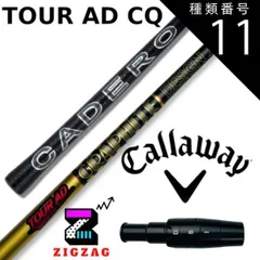 2025年最新】tour ad cq キャロウェイの人気アイテム - メルカリ