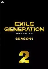 【中古】邦楽DVD EXILE / EXILE GENERATION SEASON1 Vol.2