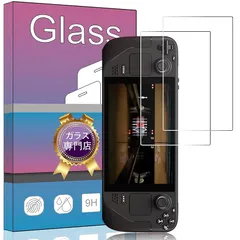 【2枚セット】対応 Steam Deck 用の専用ガラスフィルム 強化ガラス 液晶 ガラス 超薄型 保護フィルム 対応 Steam Deck 用の専用 日本旭硝子素材AGC 高透過率 硬度9H 飛散防止 Steam Deck 対応 専用液晶保護フィルム P 1