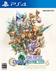 ファイナルファンタジー・クリスタルクロニクル リマスター - PS4 [Amazon限定無し]