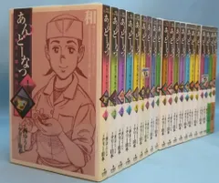 あんどーなつ 1〜20巻　全巻セット　初版（7〜20巻） あんどーなつ 1〜20巻 全巻セット 初版（7〜20巻） あんどー