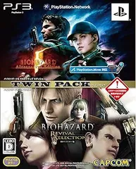 バイオハザード5 オルタナティブ エディション バイオハザード リバイバルセレクション HDリマスター版 ツインパック - PS3