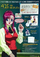 2025年最新】童夢 ポスターの人気アイテム - メルカリ 2025年最新】童夢 ポスターの人気アイテム - メルカリ