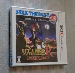 Amazon.co.jp: リズム怪盗R 皇帝ナポレオンの遺産 3DS 予約特典