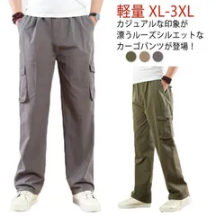 カーゴパンツ メンズ ゆったり ワークパンツ ミリタリーパンツ 作業着 カジュアルパンツ ワイドパンツ ボトムス オールシーズン ストレッチ イージーパンツ スリム カーゴ アンクルパンツ 軽量 春夏#nin6736