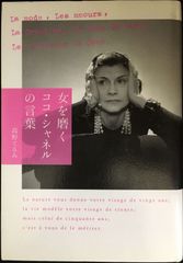箱根駅伝歴史シリーズ 第2巻 (B・B MOOK 867 スポーツシ 箱根駅伝歴史シリーズ 第2巻 (B・B MOOK 867 スポーツシの通販