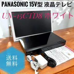 2025年最新】プライベート ビエラ un-15td8-wの人気アイテム - メルカリ