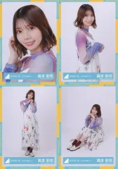 【中古】生写真(乃木坂46) ◇高本彩花/日向坂46ランダム生写真【2024年 春私服コーデ】 4種コンプリートセット