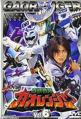 バンダイ　キャラエッグ　百獣戦隊ガオレンジャー　6人セット袋未開封 バンダイ キャラエッグ 百獣戦隊ガオレンジャー 6人セット袋未