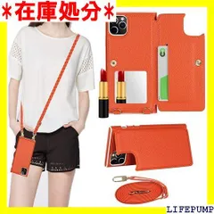 アイフォン11Pro カバー アイフォン11Pro ケース 手帳型 iPhone 11Pro スマホケースiPhone 11Pro 手帳型ケースJaorty 高質PU合成皮革 ミラー付き 肩掛け 首かけ 斜めがけ ショルダー ストラップ付 4色-オレンジ 56