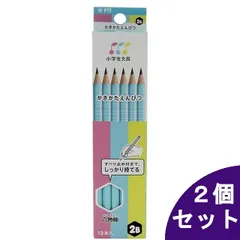 【2個セット】サクラクレパス かきかた鉛筆 小学生文具 2B 六角 G6エンピツ2B#36 ブルー 12本