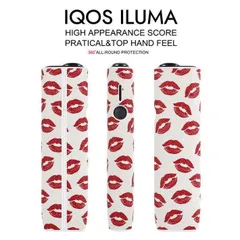 【イルマワン アイ対応】アイコス イルマワン ILUMA i ケース 保護ケース iqosイルマワン イルマワンカバー NEK 耐衝撃 おしゃれ iqos iluma one 専用 IQOSイルマワン保護ケース  7986770 (1) リップ