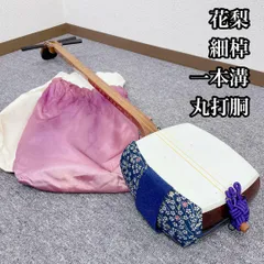 2025年最新】細棹三味線の人気アイテム - メルカリ