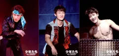Snow Man 17年 少年たち ~Born TOMORROW~ 岩本照 オリジナルフォトセット *ステージショットB