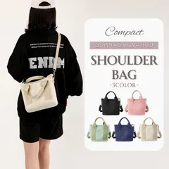 トートバッグ  ショルダーバッグ 帆布 キャンバス 大容量 レディース 2way かわいい 軽量  a5  無地 通勤 通学