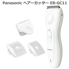 2020年11月モデル パナソニック ヘアーカッター ER-GC11 ホワイト 白 ER-GC11-W アタッチメント3種 バリカン充電・交流式 軽量・コンパクト セルフカット