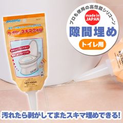 トイレ 隙間埋め(100mlチューブ) 日本製 汚れ防止 トイレグッズ シャープ化学 隙間フィル 便利グッズ DIY 隙間 すきま 汚れ防止 簡単施工 トイレ用品