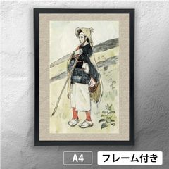 ピート・モンドリアン、『海（突堤と海原）』、希少な画集より ピート・モンドリアン、『海（突堤と海原）』、希少な画集より