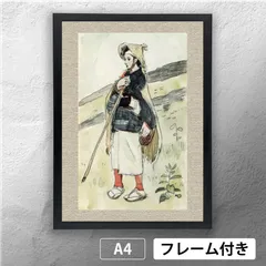 専用他の方発送×竹久夢二「秋」木版画 1991年作 lithograph 専用他の方発送×竹久夢二「秋」木版画 1991年作 lithograph