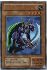 遊戯王 漆黒の豹戦士パンサーウォリアー PSA10 L3-04 Amazon.co.jp: 遊戯王カード 【 漆黒の豹戦士パンサーウォリアー