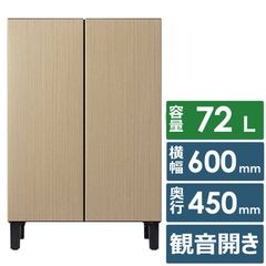 新品•未使用）家具冷蔵庫LOOC ルーク グレージュウッド - メルカリ