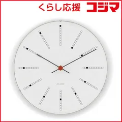 2025年最新】arne jacobsen 29の人気アイテム - メルカリ