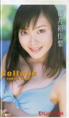 【イメージDVD】福井裕佳梨 Brilliant DVD DVD「アイドルワン 福井裕佳梨／Brilliant」作品詳細