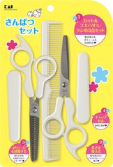 サンパツセット カットハサミ スキハサミ クシ キャップ付き 貝印 ボリューム調整 