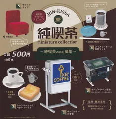 2023年最新】キーコーヒー 看板の人気アイテム - メルカリ