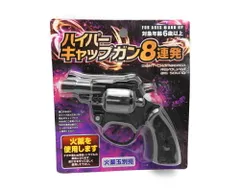 キャップ火薬ガン非発射型