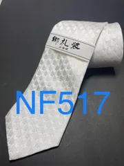 新品 白ネクタイ シルク 安心の日本製 高級